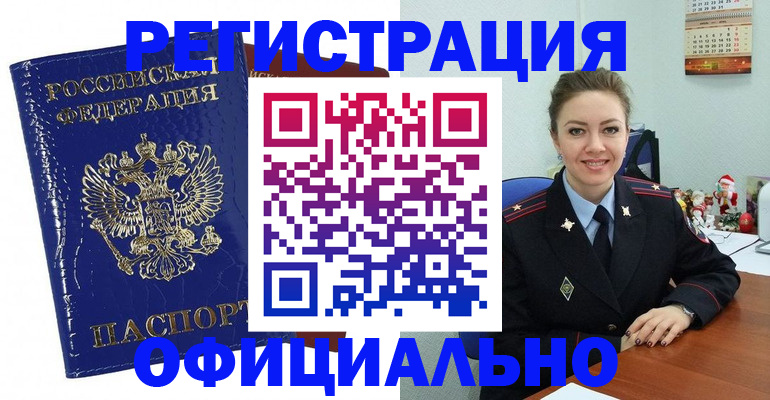 регистрация для дет. сада в Пересвете