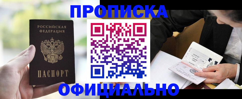 регистрация для дет. сада в Пересвете
